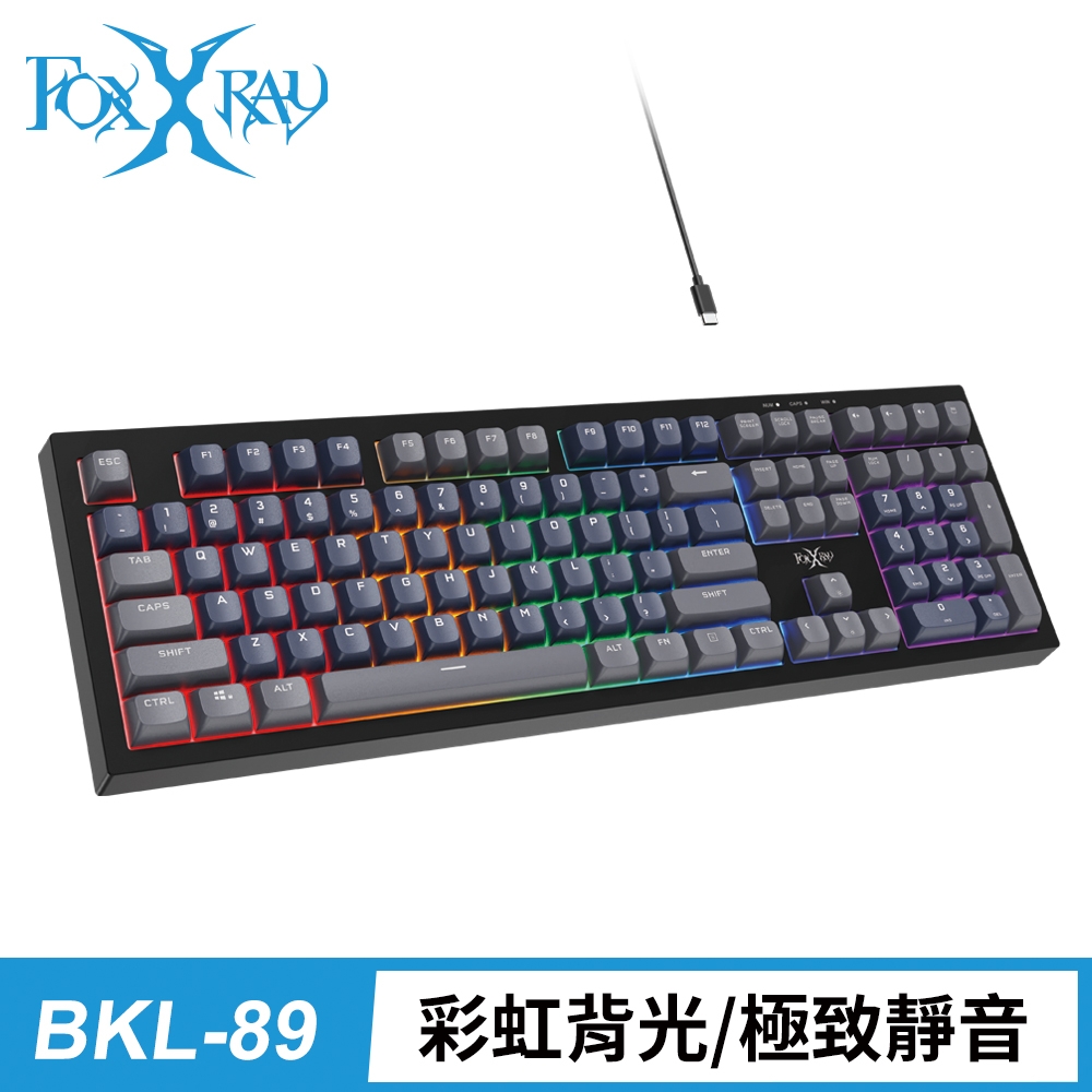 FOXXRAY 藍蒼極致靜音電競鍵盤(FXR-BKL-89) | 電競/機械有線鍵盤
