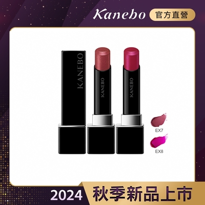 Kanebo佳麗寶國際櫃 Kanebo 佳麗寶 星燦嫣紅活力唇膏 3.7g(2色任選)(大K)