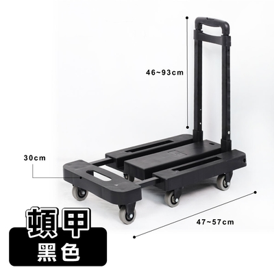 ANDYMAY2 頓甲6輪伸縮折疊載重平板推車 (1入) OH-L300(時時樂限定)