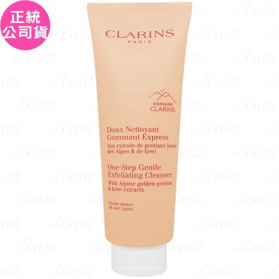 CLARINS克蘭詩 CLARINS 克蘭詩 橘子潔顏優酪_升級版(125ml)(公司貨)