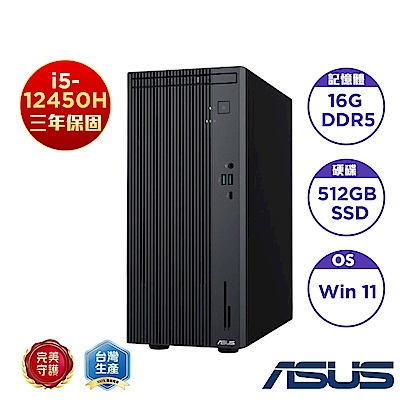 ASUS華碩 ASUS 華碩 H-V500MV 桌上型電腦 (i5-12450H/16GB/512GB SSD/SC/330W/Win11 home)