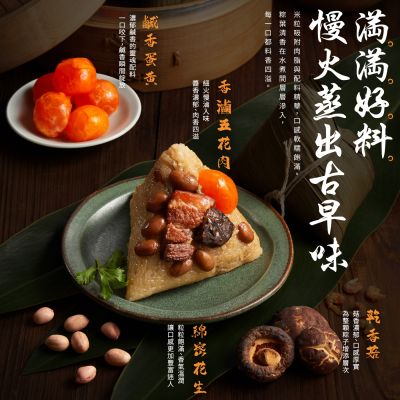 大成食品 古早味葉香肉粽3包組(共9顆/1530g/組)