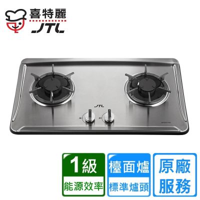 JTL喜特麗 喜特麗晶焱不鏽鋼檯面爐 JT-GC277SS〈原廠安裝〉
