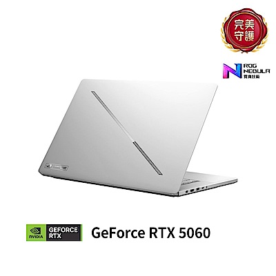 ASUS GU606AM 16吋2.5K電競筆電 (Ultra 9 386H/GeForce RTX 5060 8GB/32GB/1TB SSD/鉑月銀/有燈效/ROG Zephyrus G16)
