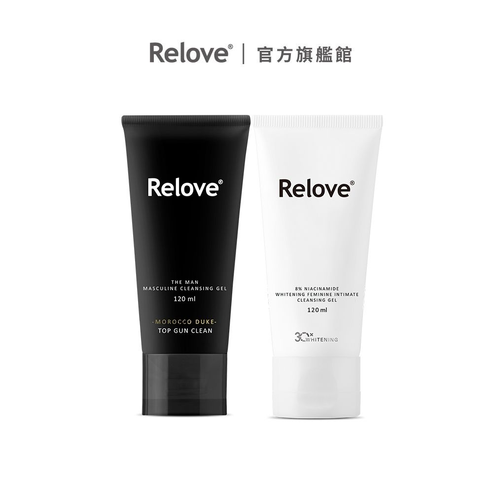 Relove 菸鹼醯胺鴛鴦雙洗私密潔淨凝露-2入組【官方旗艦店】