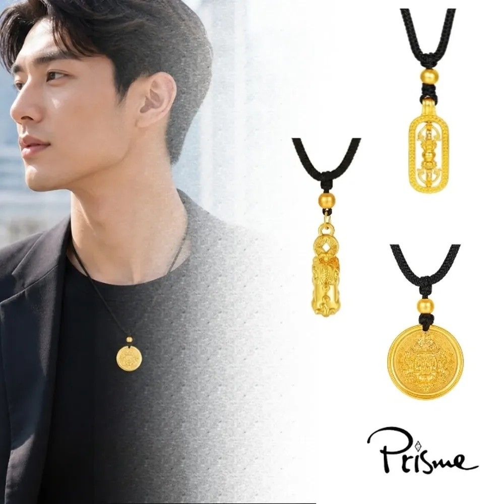 【Prisme Gold】黃金項鍊 純金999 紳士品格男士黃金項鍊 (金重：約0.08錢±0.03)