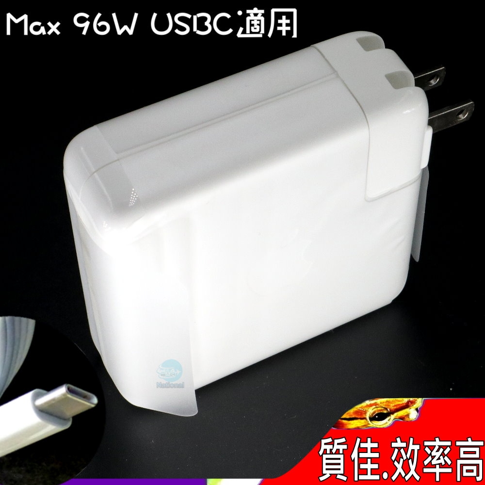 APPLE A2166 96W TYPE-C USBC 充電器適用MacBook Air 2018年至2020年