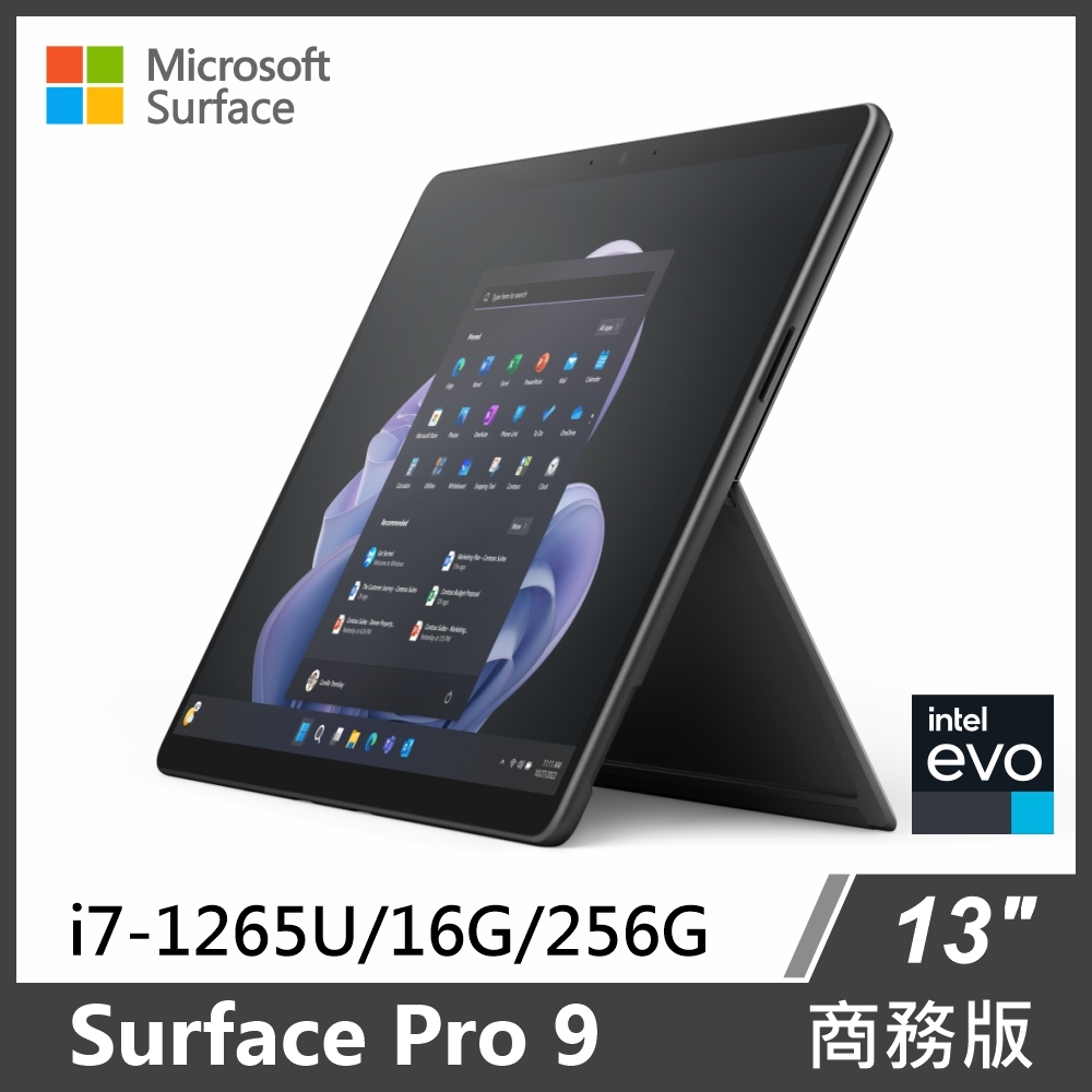 Surface Pro 9 i7/16G/256G/W11P 商務版◇白金&墨黑| 二合一筆電/平板
