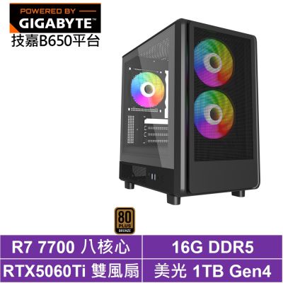 技嘉B650平台[狂戰士K41C]R7-7700/RTX 5060 Ti/16G/1TB SSD