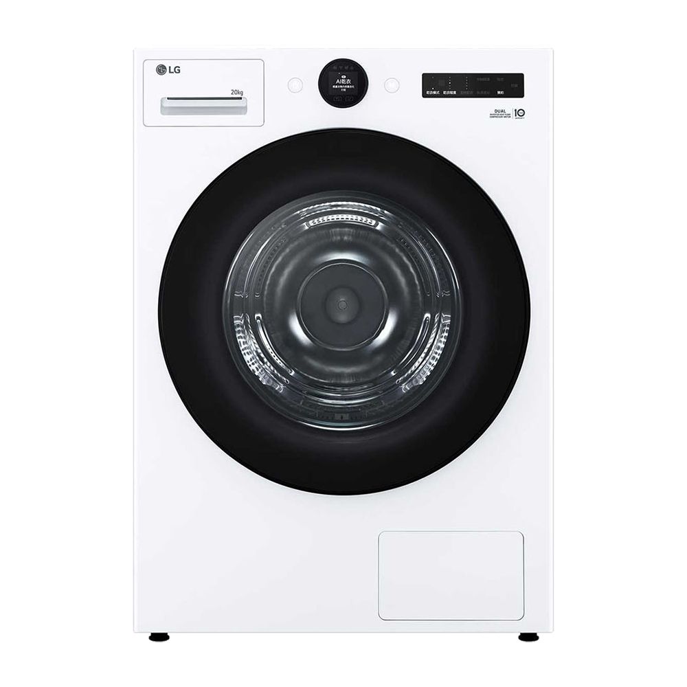 LG 樂金 20公斤 AI免曬衣乾衣機(熱泵除濕式)-冰瓷白(WR-20DW)