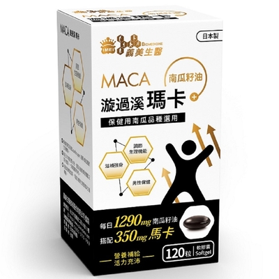 【義美生醫】漩過溪瑪卡膠囊(120粒/盒)