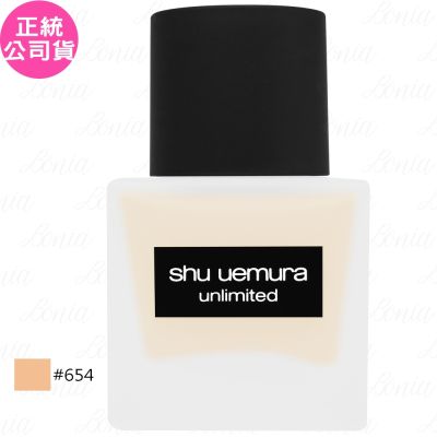 shuuemura植村秀 shu uemura 植村秀 無極限超持久輕粉底 SPF25 PA+++(#654)(35ml)(公司貨)