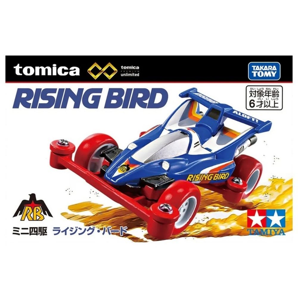 TOMICA Premium 無極限 迷你四驅車Rising Bird TM99554