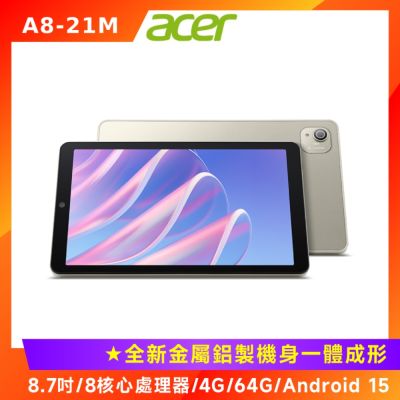 Acer 宏碁 Iconia Tab A8-21M 8.7吋平板電腦 (4G/64G)