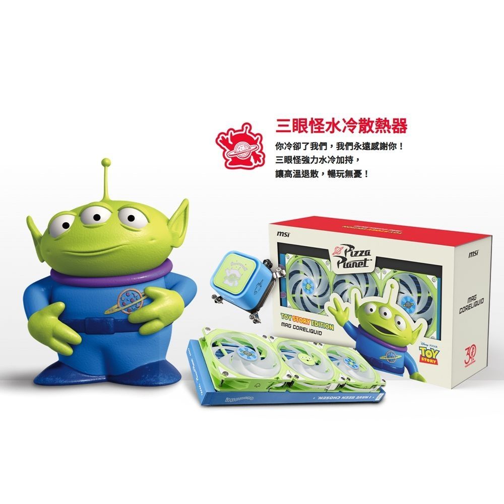 (CPU升級款) 微星平台《玩具總動員II》30週年紀念桌機 (U7-265K/5070/Z890/32GD5/1TB/850W/WIN11) |  15代 Ultra 7 | Yahoo購物中心