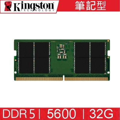 金士頓Kingston DDR5 5600 32G 筆記型記憶體KVR56S46BD8-32