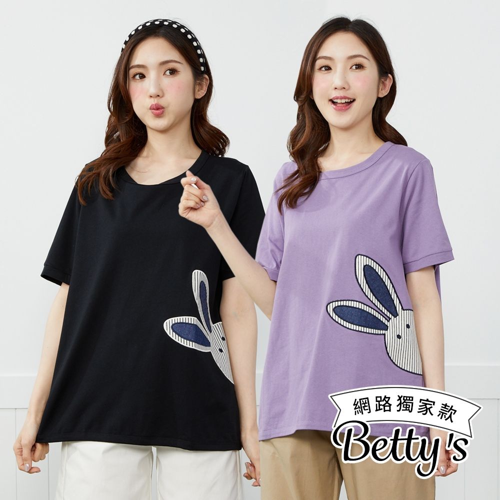 betty’s網路款　兔子躲貓貓棉質短袖上衣(共三色) (紫色)