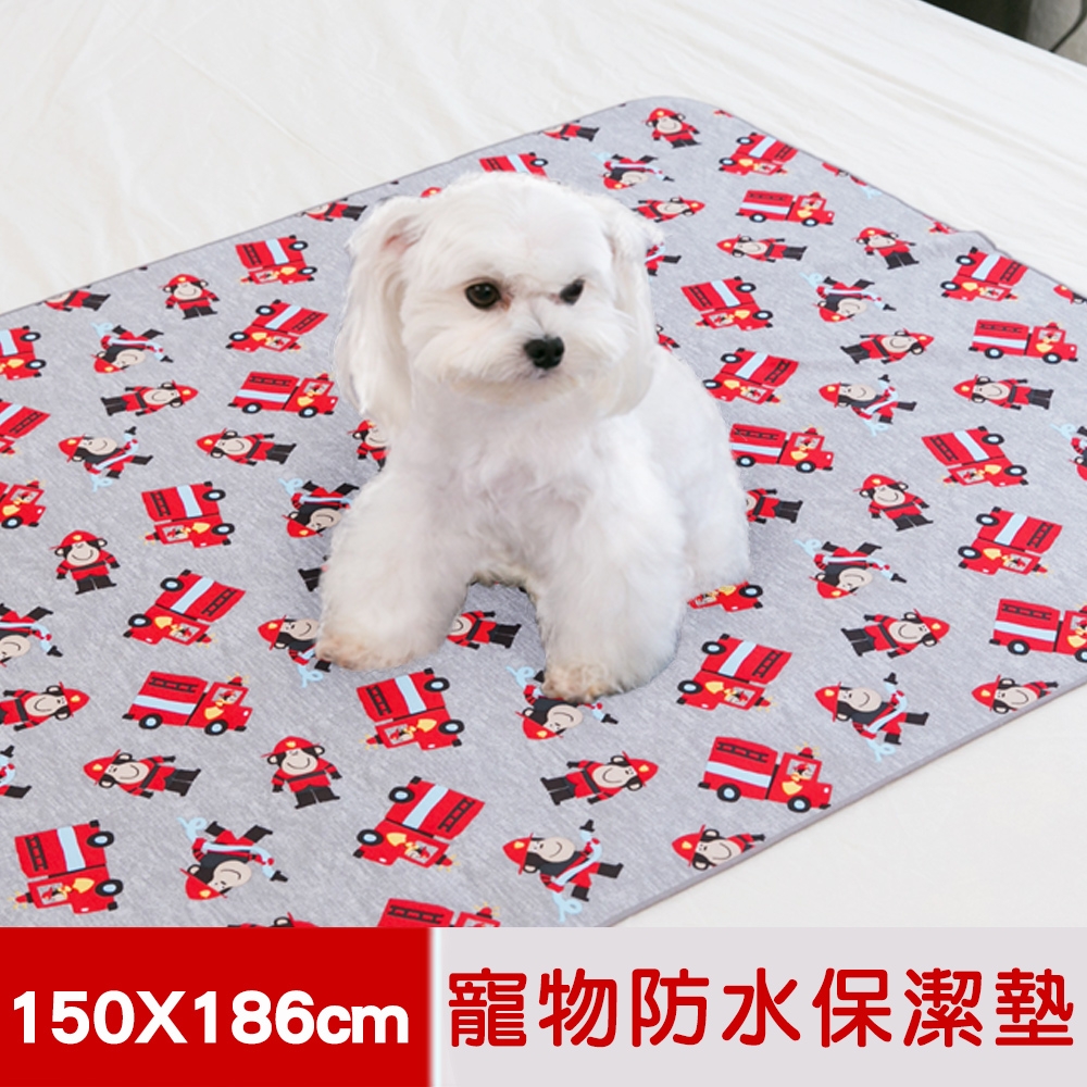 米夢家居 台灣製造-全方位超防水止滑保潔墊/寵物墊(150x186cm)-款式任選