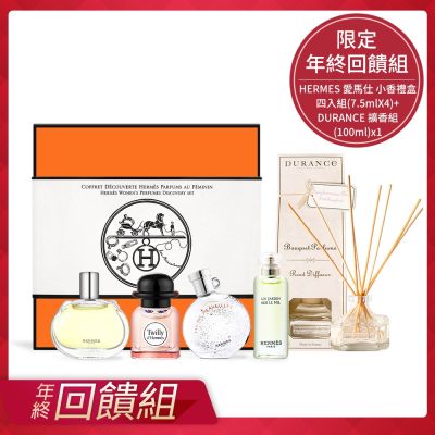 HERMES 愛馬仕CABRIOLE 兒童香氛水50ML 無酒精寶寶香水| HERMES