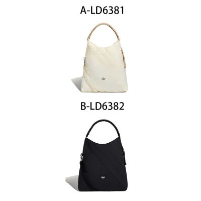 【Adidas 愛迪達】DAILY TO GO SLD 編織提把 肩背包 斜背包 女 A-LD6381 B-LD6382