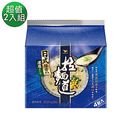 拉麵道 日式豚骨風味拉麵(4入/袋) 1+1組合(共2袋)