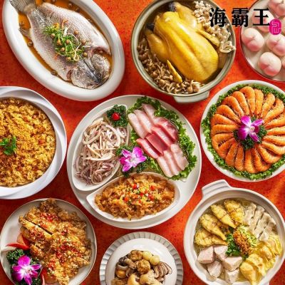 【全台多點】海霸王懷念料理極品十人桌菜