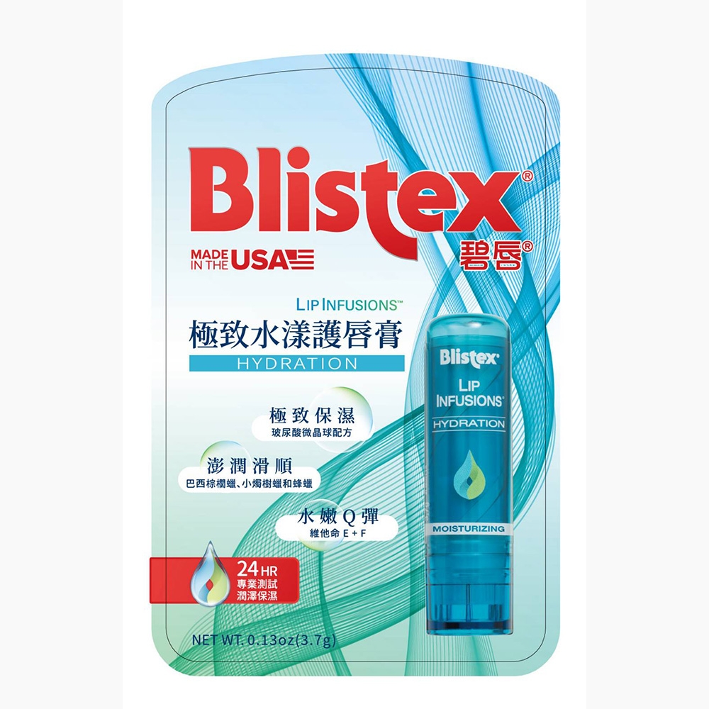 碧唇-極致水漾護唇膏(3.7g)