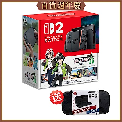 【Nintendo 任天堂】Switch 2 NS2 寶可夢傳說 Z-A Nintendo Switch 2 Edition 同捆主機 台灣公司貨