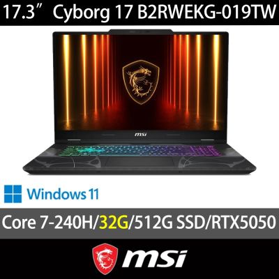MSI微星 Cyborg 17 B2RWEKG-019TW 17.3吋電競特仕筆電(Core 7-240H/16G+16G/512G SSD/RTX5050-8G/Win11)