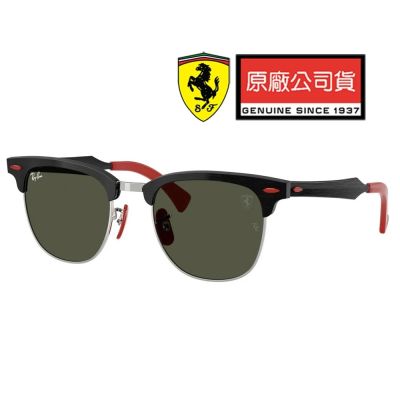 【RayBan 雷朋】周傑倫配戴款 雷朋法拉利聯名款太陽眼鏡 RB3807M F11031 鋁素材眉框G-15墨綠鏡片 公司貨
