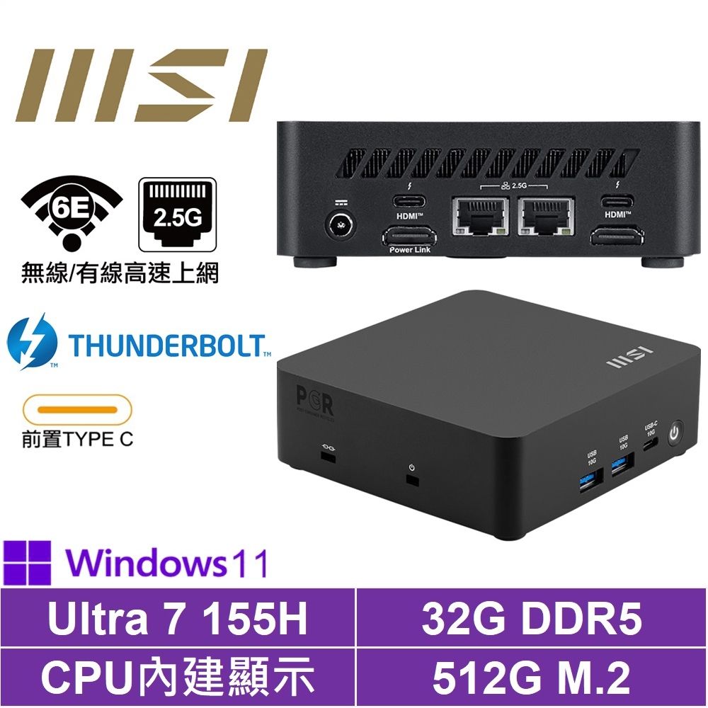 MSI 微星 Cubi NUC AI 1UMG-040BTW{明光鎧S36BP}Win11Pro迷你電腦(Ultra 7 155H/32G/512GB M.2)