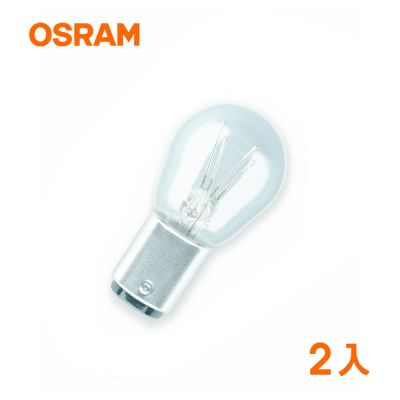 OSRAM雙心12V21W5W-7528燈泡-1卡2入
