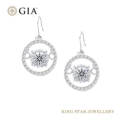King Star GIA 60分 Dcolor 18K金 天然鑽石耳環 靈動(3Excellent極優 八心八箭)