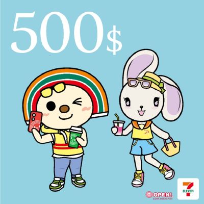 7-ELEVEN 500元數位商品禮券