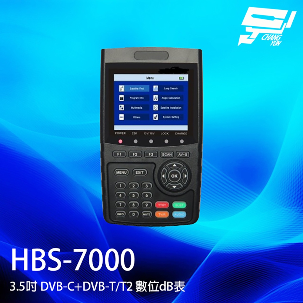 昌運監視器 HBS-7000 3.5吋 DVB-C+DVB-T/T2 dB表 AV/HDMI輸出