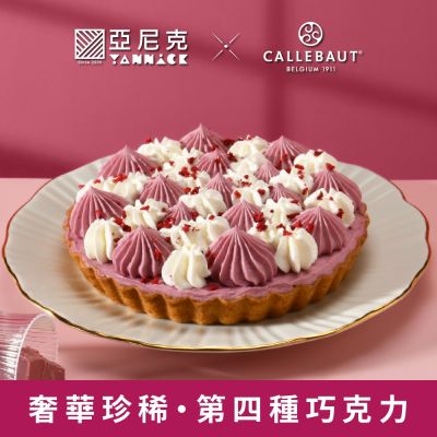亞尼克派塔 粉紅露比派6吋(母親節限定新品)