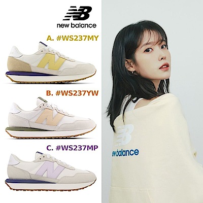 【New Balance】237復古鞋系列_女性_任選 (WS237MY/WS237YW)