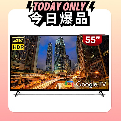 PHILIPS 飛利浦 PHILIPS飛利浦 55吋4K Google TV智慧聯網液晶顯示器55PUH8288 不含安裝