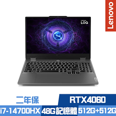 Lenovo聯想 Lenovo LOQ 15IRX9 83DV0123TW 15.6吋電競筆電 i7-14700HX/RTX4060/16G+32G/512G+512G PCIe SSD/Win11/二年保/特仕版
