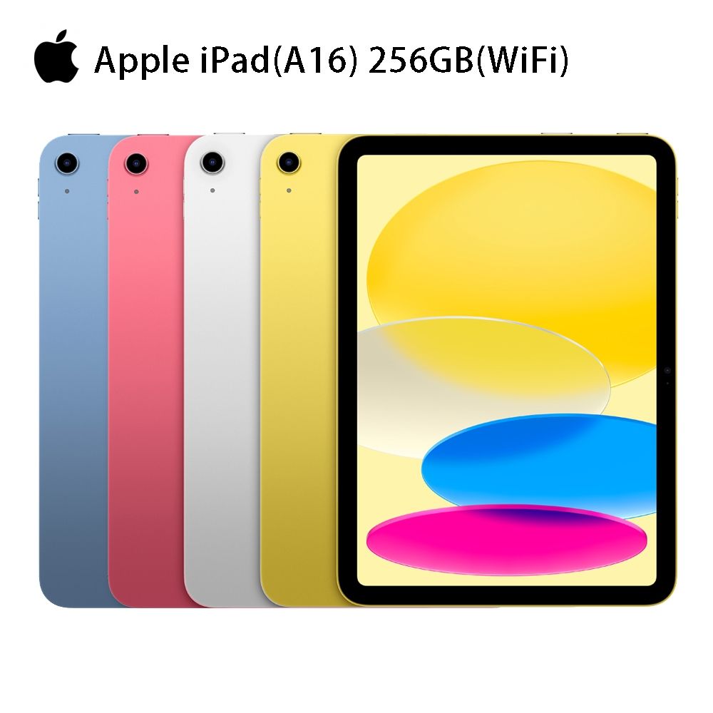 Apple 2025 iPad 第11代A16 (11吋/256GB/WiFi)平板電腦| iPad | Yahoo