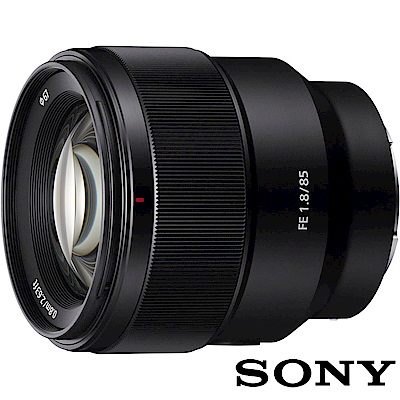 SONY 索尼 SONY FE 85mm F1.8 SEL85F18 (公司貨) 望遠定焦鏡頭 大光圈人像鏡 全片幅無反微單眼鏡頭