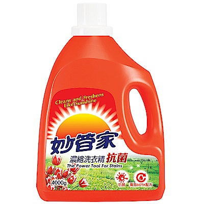 妙管家-抗菌洗衣精(w)4000g