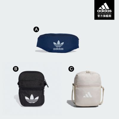 【adidas 愛迪達】 精選小包 斜背包 側背包 (多款任選)