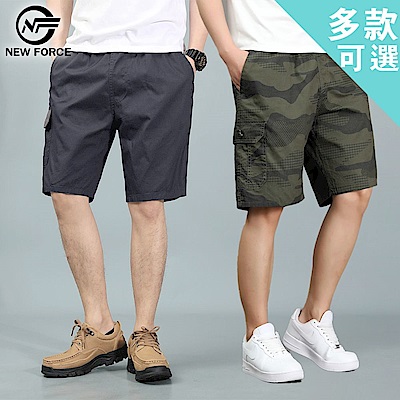 [時時樂限定]NEW FORCE機能休閒棉質男短褲