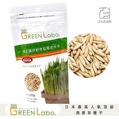 【2入組】GREEN Labo-日本燕麥種子 200g