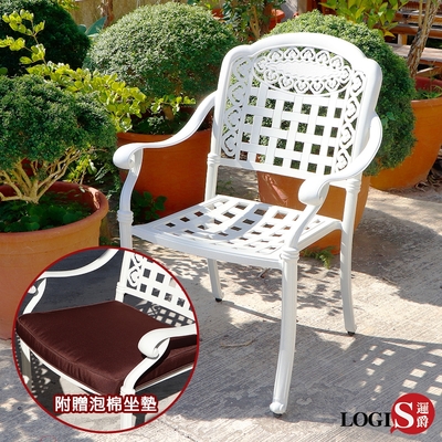 LOGIS邏爵傢俱 韻藏(白)鑄鋁庭園休閒椅 單椅子