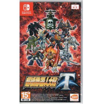 Nintendo 任天堂 NS SWITCH 超級機器人大戰T 中文版