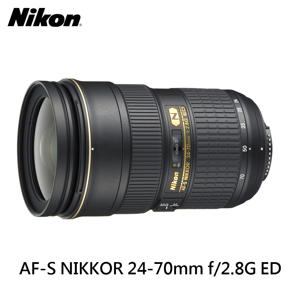 Nikon AF-S 24-70mm F2.8G ED 大光圈變焦鏡(平行輸入) | FX 變焦