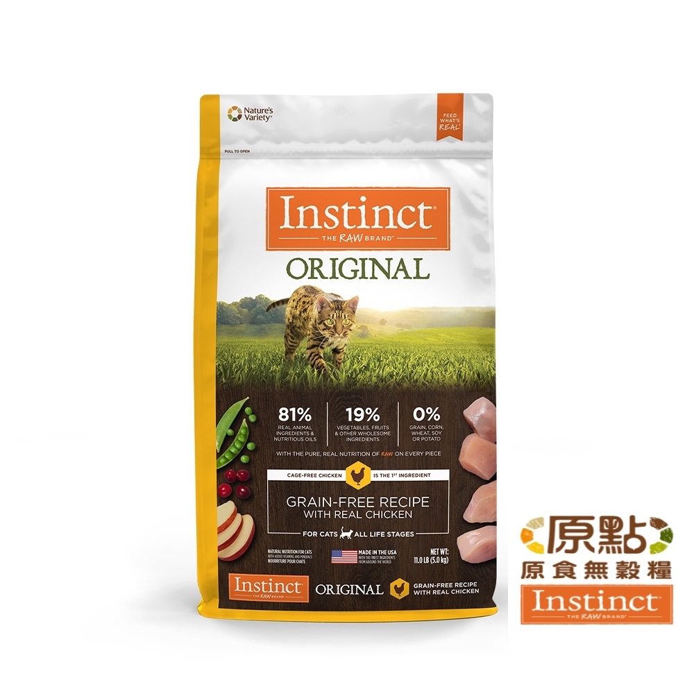 Instinct原點 雞肉無穀全貓配方11lb(WDJ 貓飼料 無穀飼料 不含麩質 高肉含量)