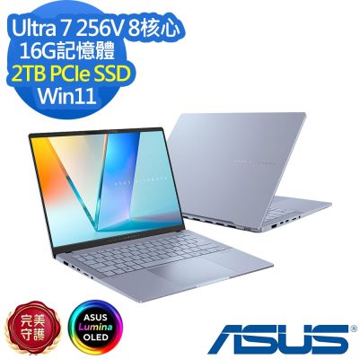 ASUS華碩 ASUS 華碩 S5406SA 14吋效能筆電(Ultra 7 256V/16G/2TB SSD/Vivobook S14/迷霧藍/特仕版)